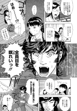 Page 130 of Izumi-san no Kisetsu