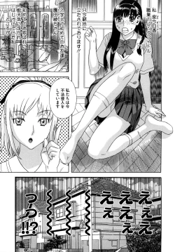 Page 176 of Izumi-san no Kisetsu