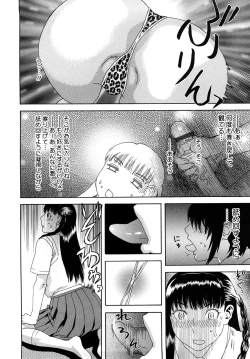 Page 185 of Izumi-san no Kisetsu