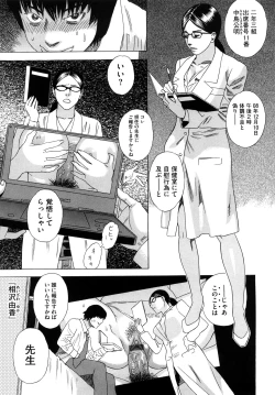 Page 34 of Izumi-san no Kisetsu