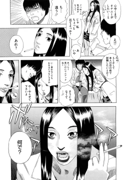 Page 38 of Izumi-san no Kisetsu