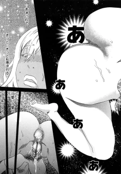 Page 96 of Izumi-san no Kisetsu