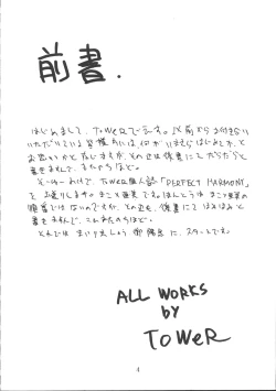 Page 3 of PERFECT HARMONY