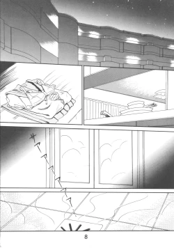 Page 10 of ALL MY KISSES