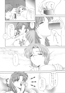 Page 26 of ALL MY KISSES