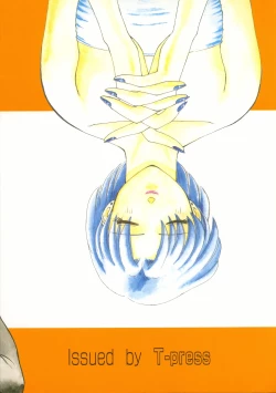 Page 33 of ALL MY KISSES