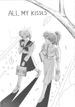 Page 5 of ALL MY KISSES