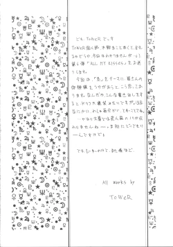 Page 6 of ALL MY KISSES