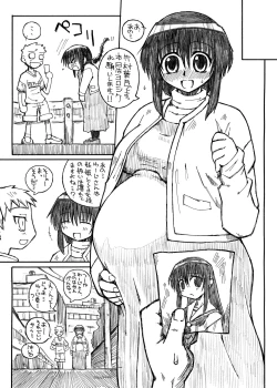 Page 13 of Pregnant Summer
