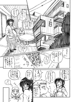 Page 15 of Pregnant Summer