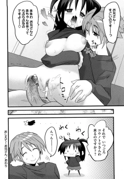 Page 152 of Fool Girl