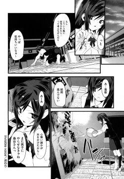 Page 174 of Fool Girl