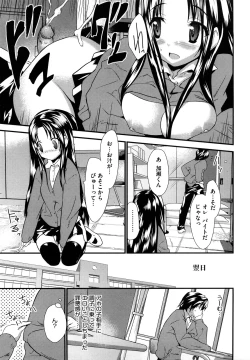 Page 187 of Fool Girl