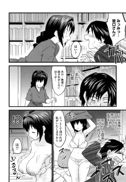 Page 60 of Fool Girl