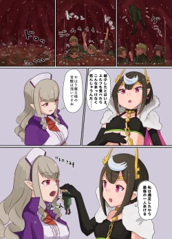 Page 4 of リクエスト