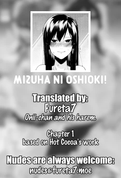 Page 158 of Mizuha ni Oshioki!