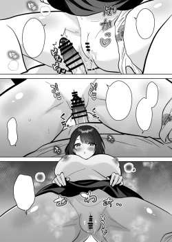 Page 10 of Jitsumai Kanojo to Icha Love Dousei Seikatsu