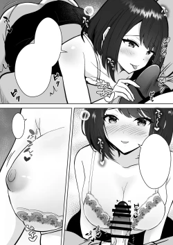 Page 6 of Jitsumai Kanojo to Icha Love Dousei Seikatsu