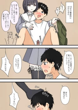 Page 33 of The sweet neighbor? Sister