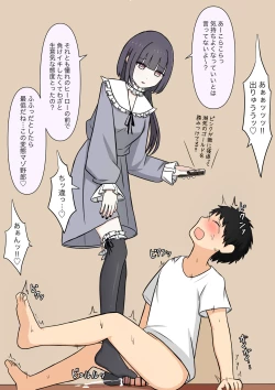 Page 35 of The sweet neighbor? Sister