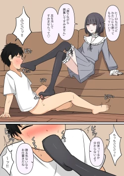 Page 36 of The sweet neighbor? Sister