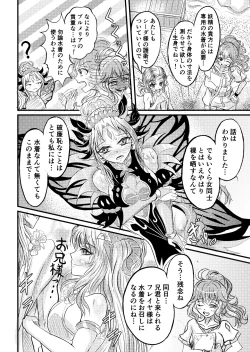 Page 2 of FE Heroes Plumeria R18 Cartoon