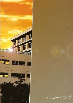 Page 18 of Shijou Saikyou no Doukyuusei Fuurinji Miu | 史上最强的同级生風林寺美羽