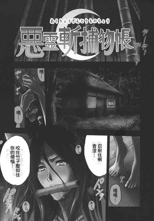 Download Anime Diver Z Ch. 5