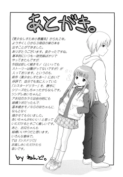 Page 178 of Sister Driller