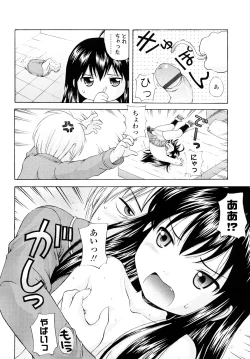 Page 35 of Sister Driller