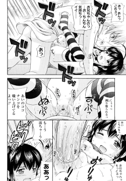 Page 57 of Sister Driller