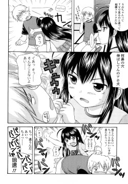 Page 63 of Sister Driller