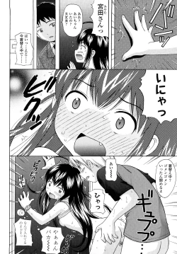 Page 71 of Sister Driller