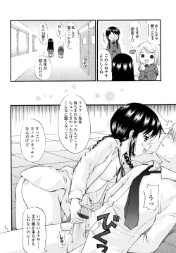 Page 81 of Sister Driller