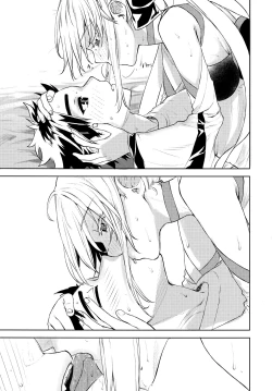 Page 8 of Joouheika no Seiteki Shinan 1.5