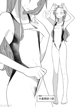 Page 10 of Nihon Hiyakke Natsugou