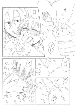 Page 35 of Ijiwaru Suru?