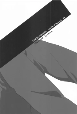 Page 48 of Ijiwaru Suru?