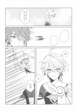 Page 10 of Semper avarus eget