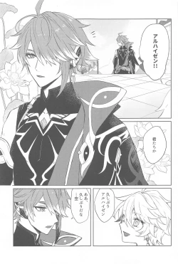 Page 4 of Semper avarus eget