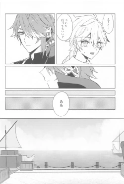 Page 9 of Semper avarus eget