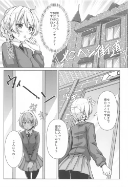 Page 7 of Darjeeling no Ero Hon