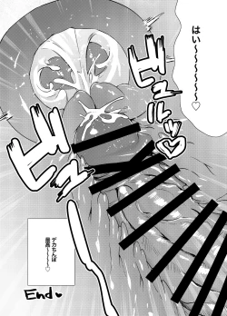 Page 48 of Chitsu Naka Iki Lesson