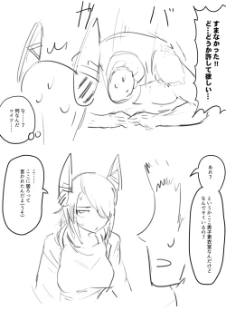 Page 10 of Tenryuu TSF