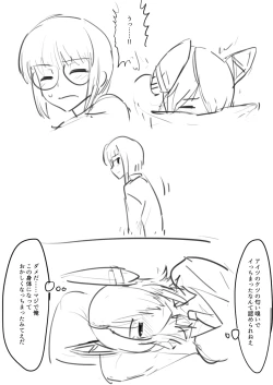 Page 39 of Tenryuu TSF