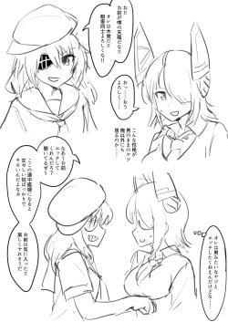 Page 40 of Tenryuu TSF