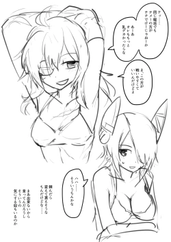 Page 42 of Tenryuu TSF