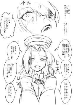 Page 48 of Tenryuu TSF