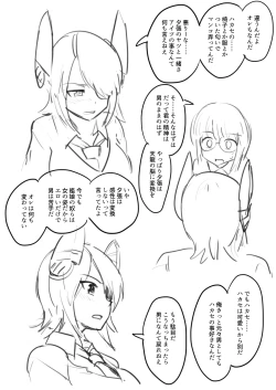 Page 55 of Tenryuu TSF