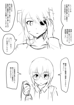 Page 6 of Tenryuu TSF